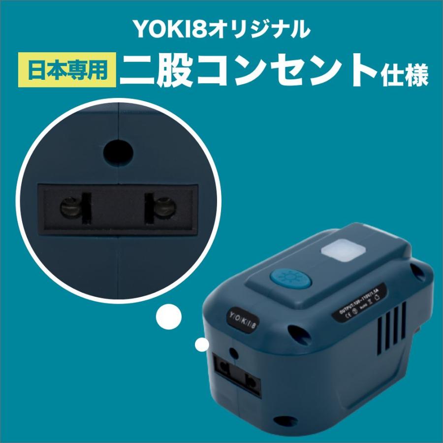 マキタ 18V バッテリー インバーター 電源が無い場所で電気製品 マキタ 18V バッテリー インバーター 電源が無い場所で電気製品