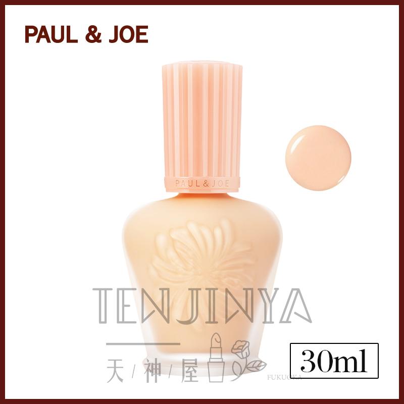高品質 定形外発送 送料無料 Paul Joe ポール ジョー モイスチュアライジングファンデーションプライマーs