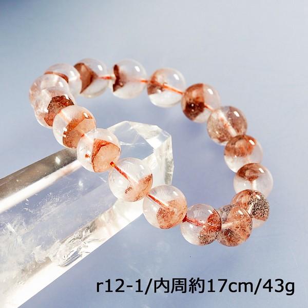 個別売り3A級 レッドファントムクォーツ 約12粍 腕輪 天然石 力強さ石ころ 占い、開運-楽器、手芸、コレクション