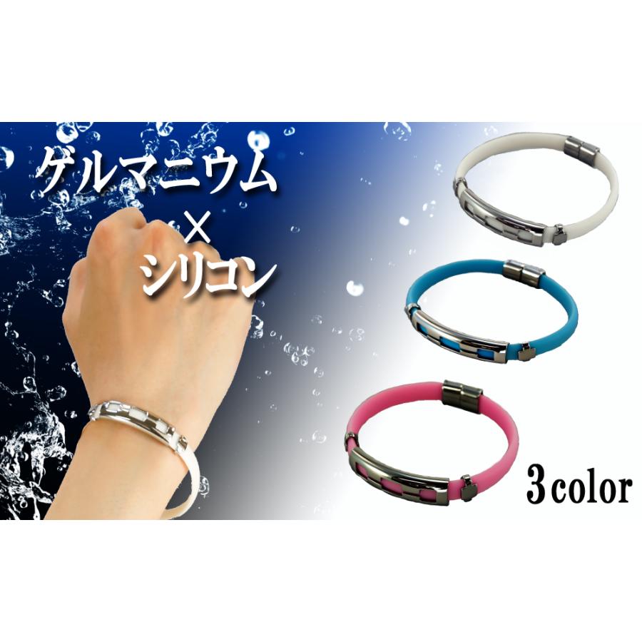 ゲルマニウム　ブレスレット　3点セットポレール等３点セット ゲルマニウム シリコン スポーツ バングル ブレスレット ラバー ゴム
