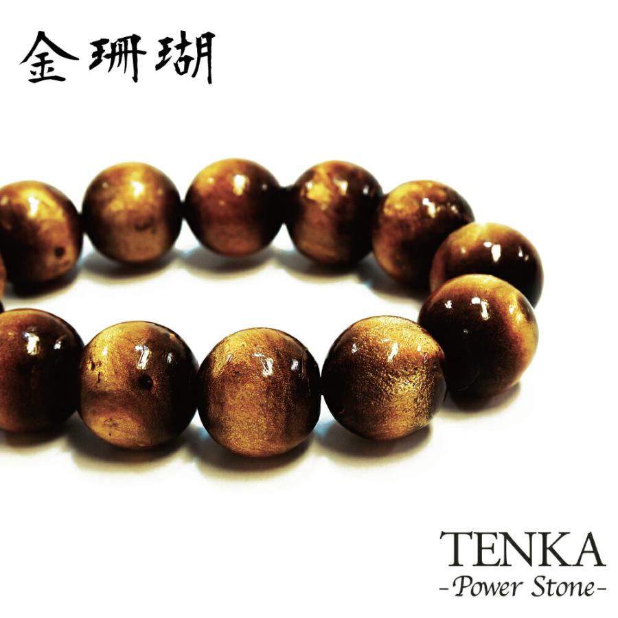 人生を豊かにする 金珊瑚 18mm玉 ブレスレット M2/内周約17cm 数珠