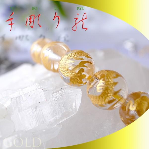 4月誕生石 運勢開闢 手彫り 金龍 水晶 10mm ブレスレット [ゴールド パワーストーン開運クリスタルブレスレット 金色模様入り