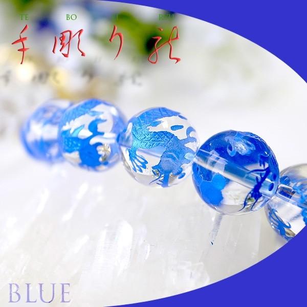 青龍彫り水晶18mm玉龍神御守り