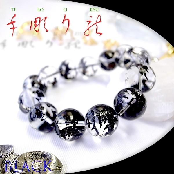 4月誕生石 運勢開闢 手彫り 黒龍 水晶 18mm ブレスレット [ブラック仕上げ] 青龍 ブラック彫刻龍 パワーストーン 天然石