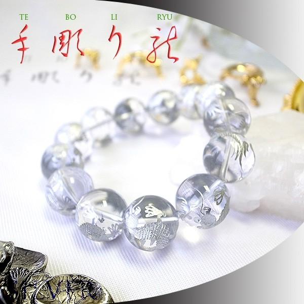 4月誕生石 運勢開闢 手彫り 銀龍 水晶 18mm ブレスレット [シルバー仕上げ] 青龍 シルバー彫刻龍 パワーストーン 天然石 アクセサリー