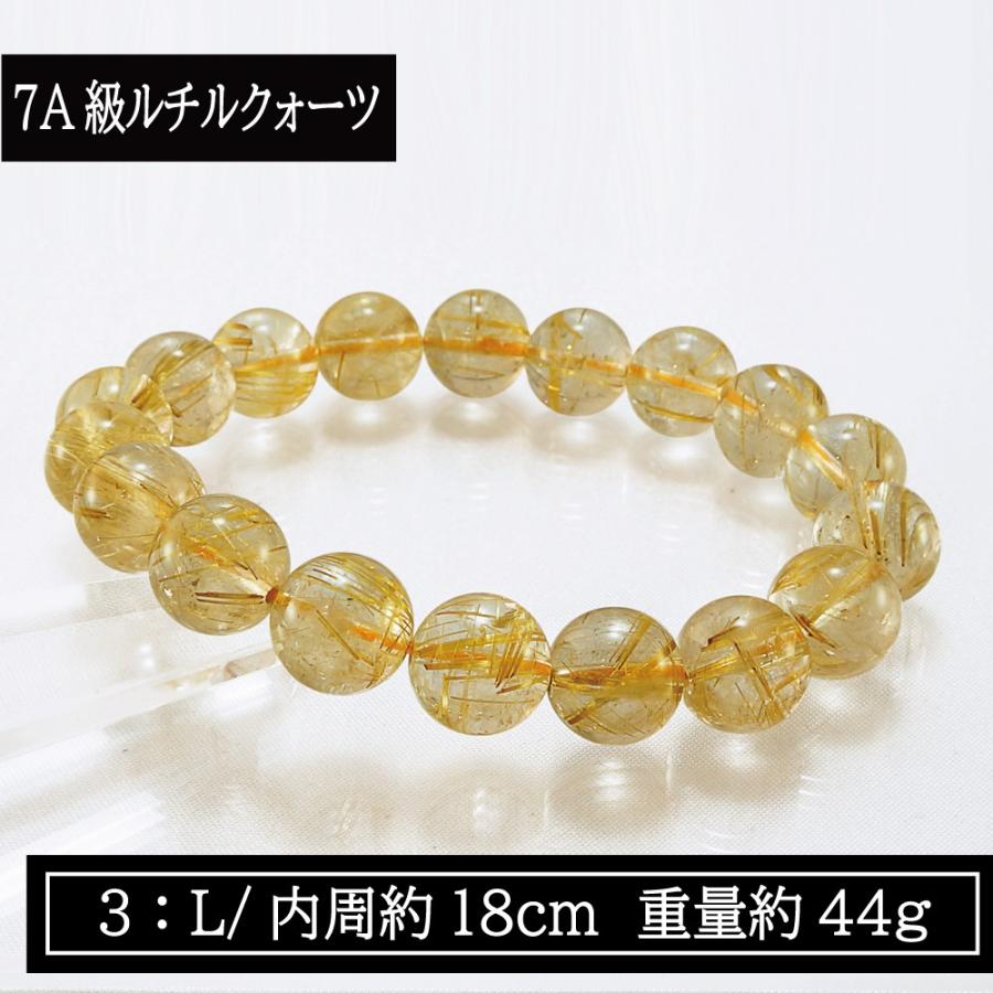 ブラジル産 7A級 金運アップ ゴールドルチルクォーツ 12mm ブラジル産 7A級 金運アップ ゴールドルチルクォーツ 12mm