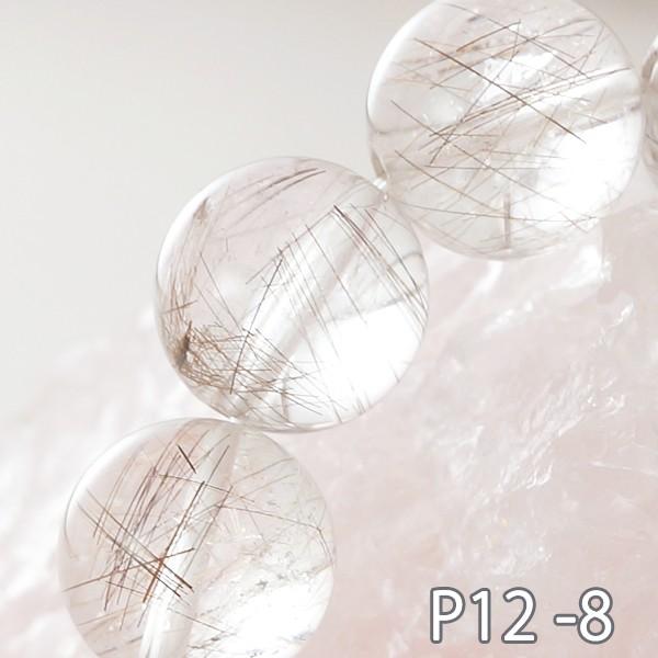 奇跡の鉱物 シルバー ルチルクォーツ 12mm 大粒 丸玉 ブレスレット M2