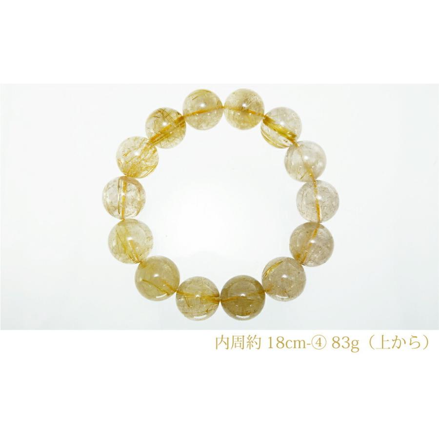 個別売り ブラジル産 金運アップ ゴールドルチルクォーツ 16mm