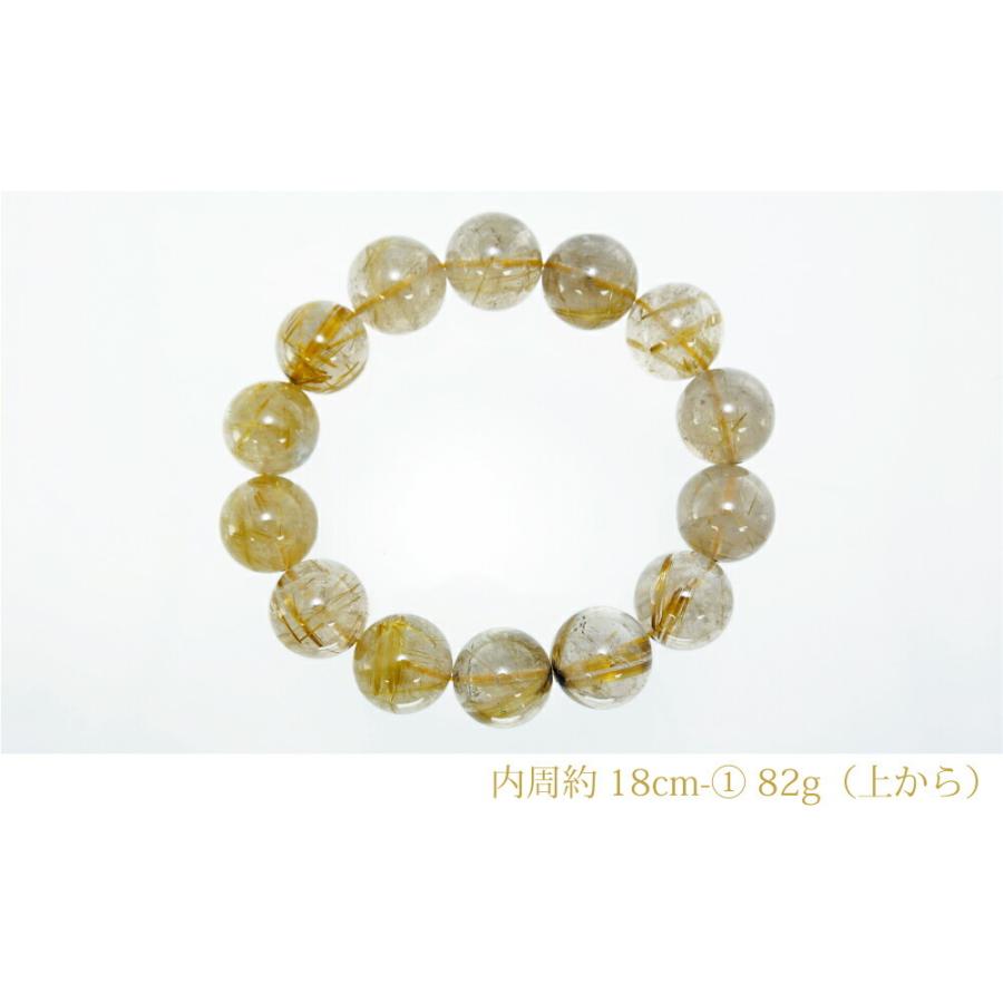個別売り ブラジル産 金運アップ ゴールドルチルクォーツ 16mm
