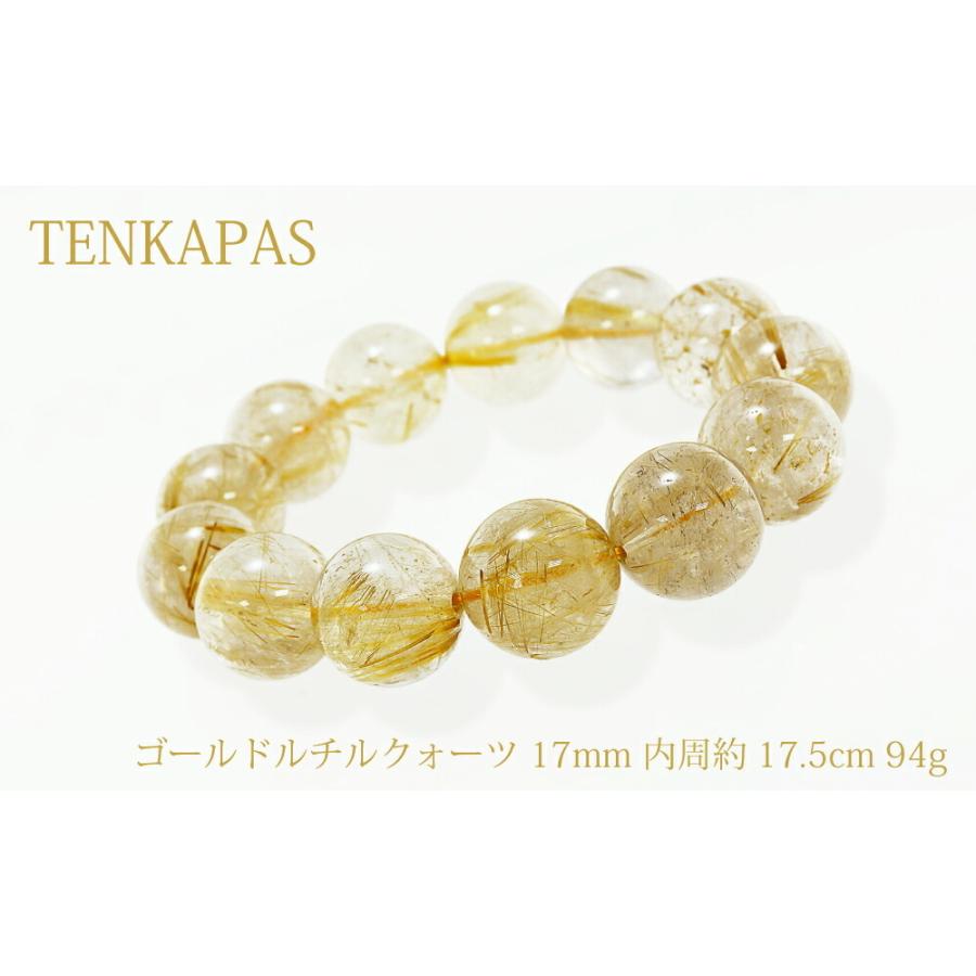 個別売り ブラジル産 金運アップ ゴールドルチルクォーツ 17mm 内周約