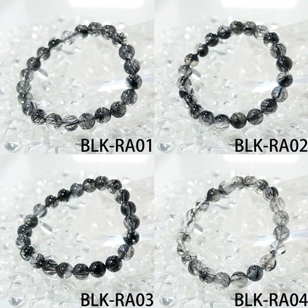 ブラックルチルクォーツ 針水晶 丸玉 台座付 直系20㎝ 置物 天然石