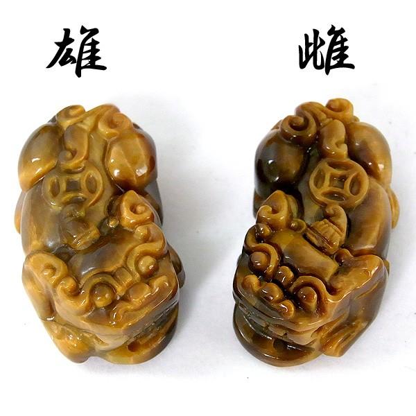 埋蔵金を掘り当てる？！ 聖獣貔貅ヒキュウのリアルトレジャー