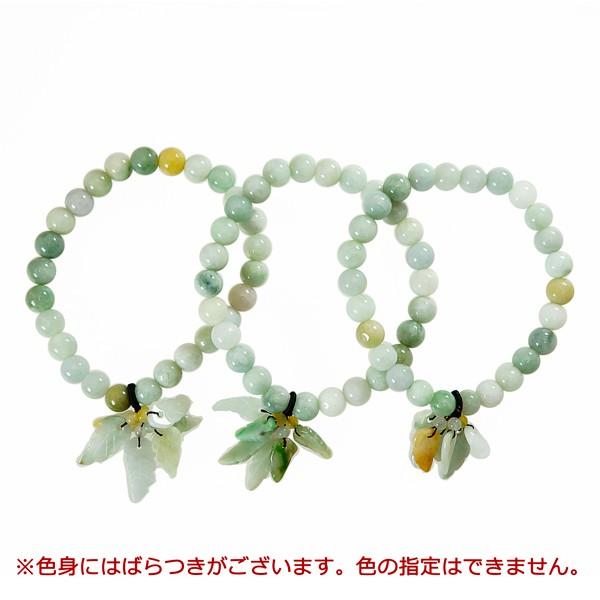5月誕生石 ミャンマー産本翡翠ブレスレット 如意 パワーストーン 