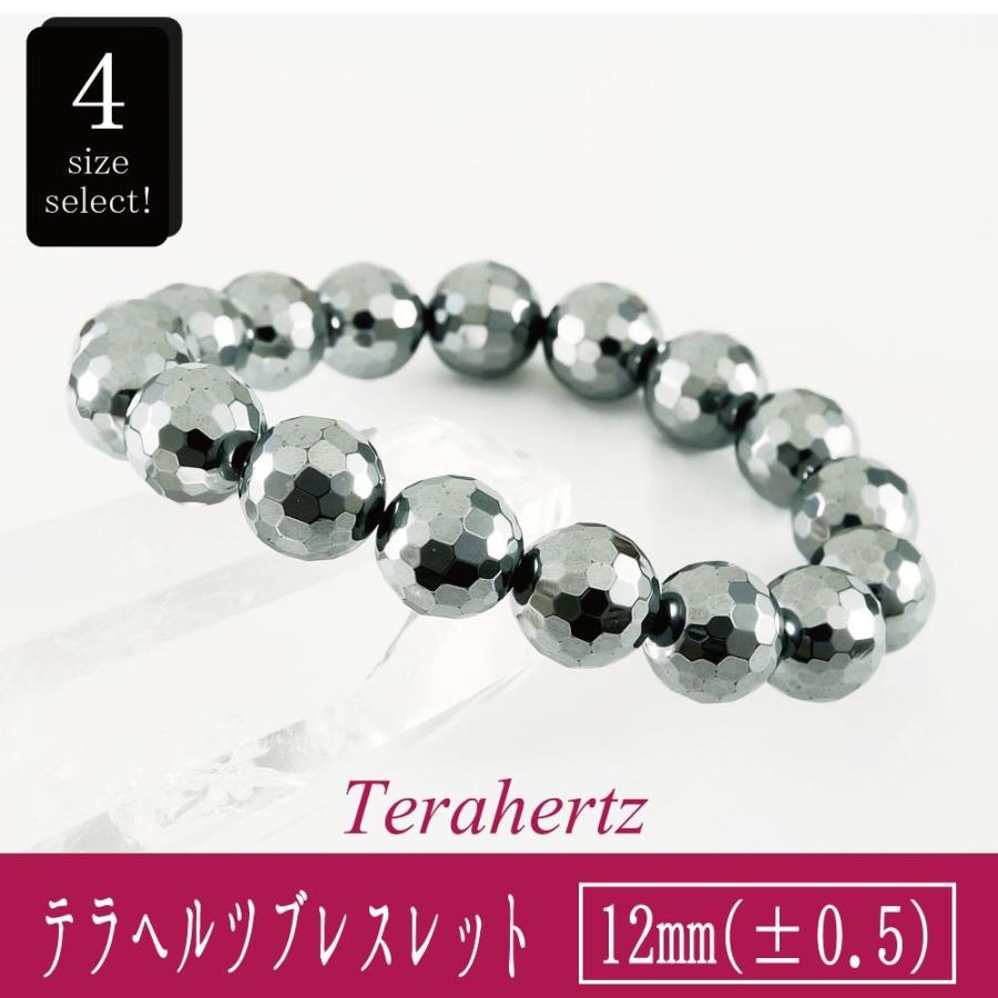 ドイツ産 テラヘルツ鉱石 ラウンドカット 12mm ブレスレット 数珠 