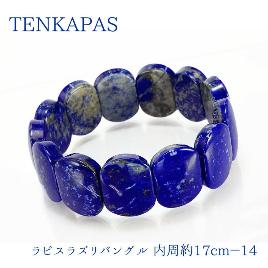 12月誕生石 ラピスラズリ バングル 内周約17cm その2 パワーストーン