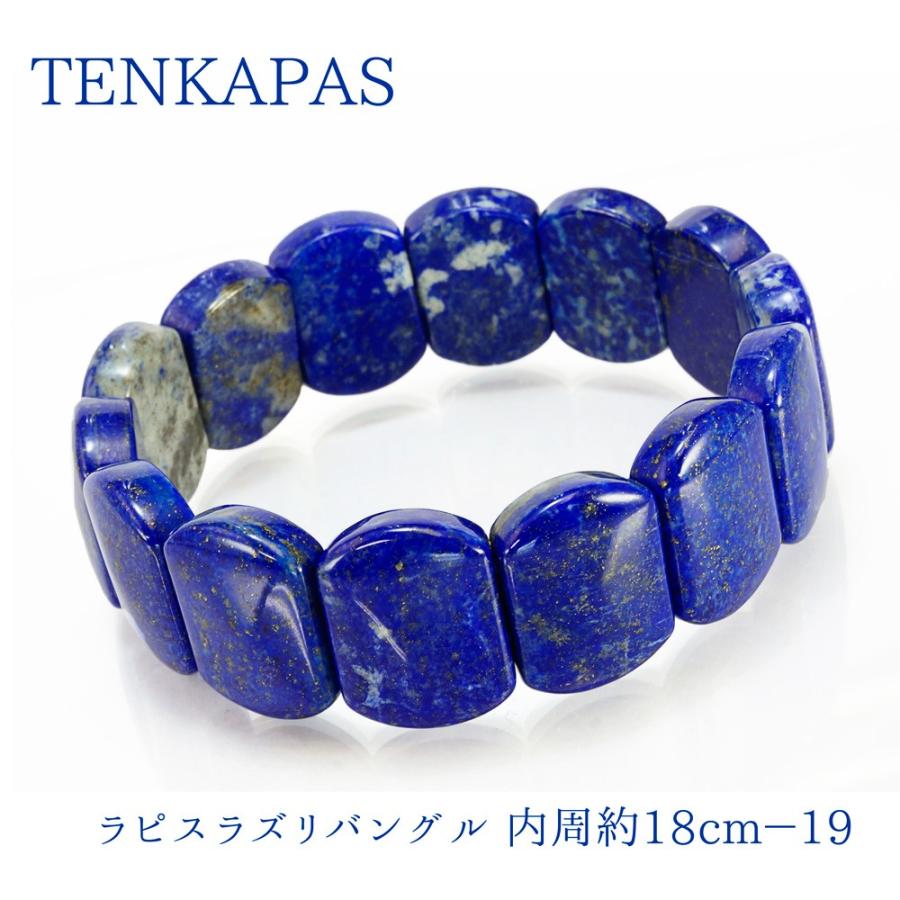 12月誕生石 ラピスラズリ バングル 内周約18cm その2 パワーストーン