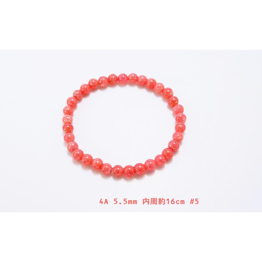 4A級 インカローズ5.5mm ブレスレット 内周約16cm 各1点限り
