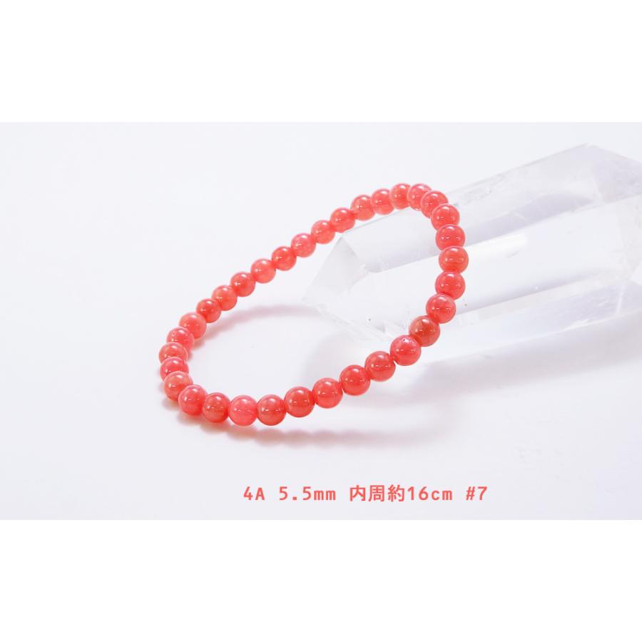 4A級 インカローズ5.5mm ブレスレット 内周約16cm 各1点限り