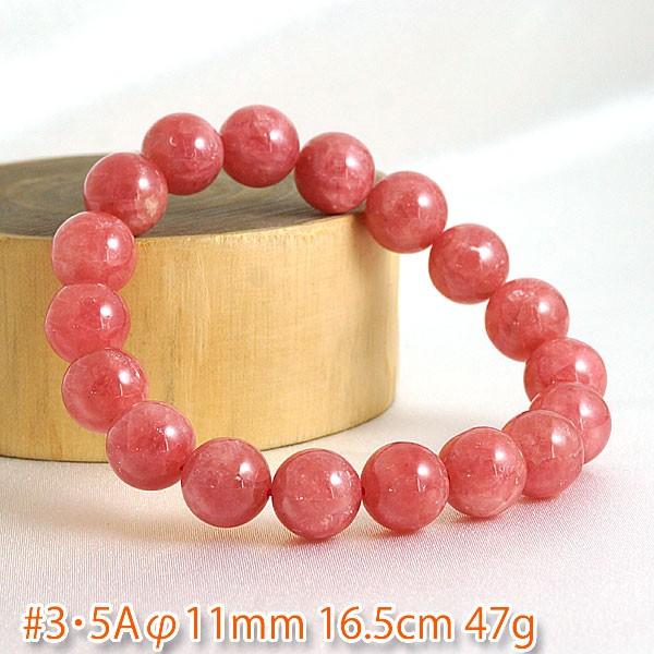 インカローズ【5A】ブレスレット 【公式通販】