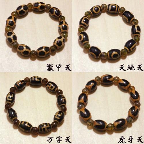 運勢交代 天珠と龍紋石#九のブレスレット パワーストーン 天然石