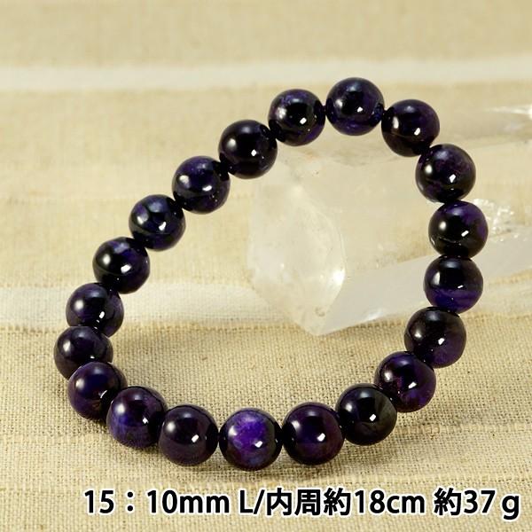 世界三大ヒーリングストーン 高品質スギライト10mmブレスレット その3