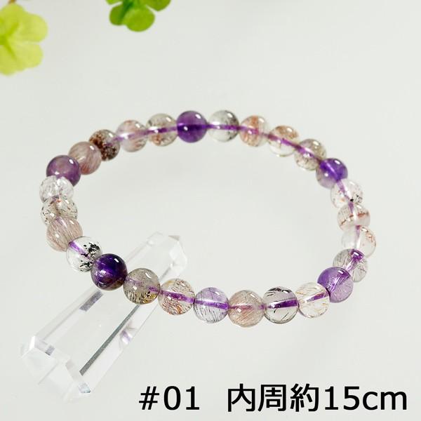 スーパーセブン 約6.5mm ブレスレット Sサイズ 内周約15cm : テンカ