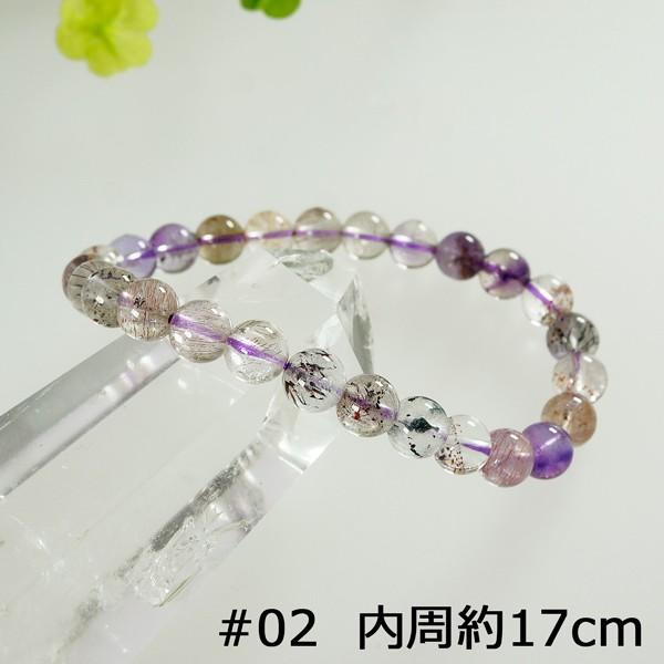 スーパーセブン 約7mm ブレスレット M2サイズ/内周約17cm