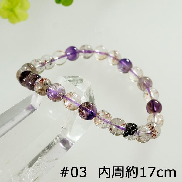 スーパーセブン 約7mm ブレスレット M2サイズ/内周約17cm