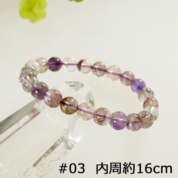 スーパーセブン8ミリ内周16cm 新品未使用品です！ スーパーセブン 約8mm ブレスレット M1サイズ 内周約16cm : テンカ