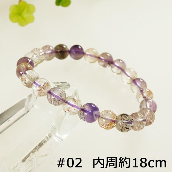 スーパーセブン 約9mm ブレスレット Lサイズ 内周約18cm : テンカYahoo