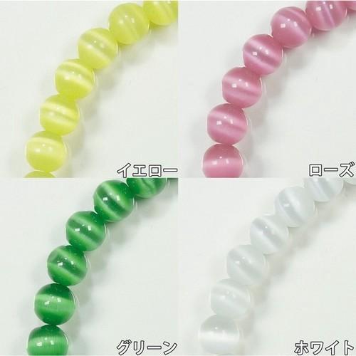 大人気 美しいキャッツアイ φ6mm ブレスレット パワーストーン 天然石 
