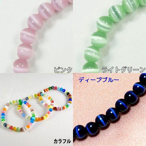 大人気 美しいキャッツアイ φ6mm ブレスレット パワーストーン 天然石 