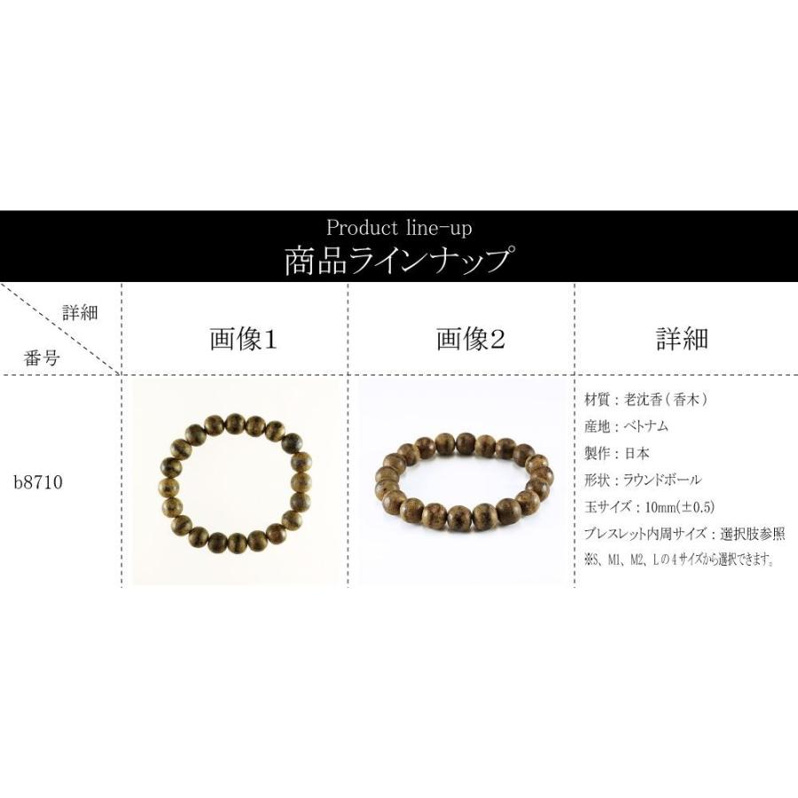 香木 沈香 じんこう アロマ 老沈香 φ10mm ブレスレット アクセサリー