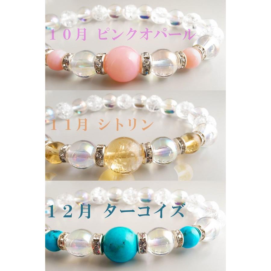 高級品天然石使用12種 誕生石 デザイン ブレスレット 天然石 高級品天然石使用12種 誕生石 デザイン ブレスレット 天然石