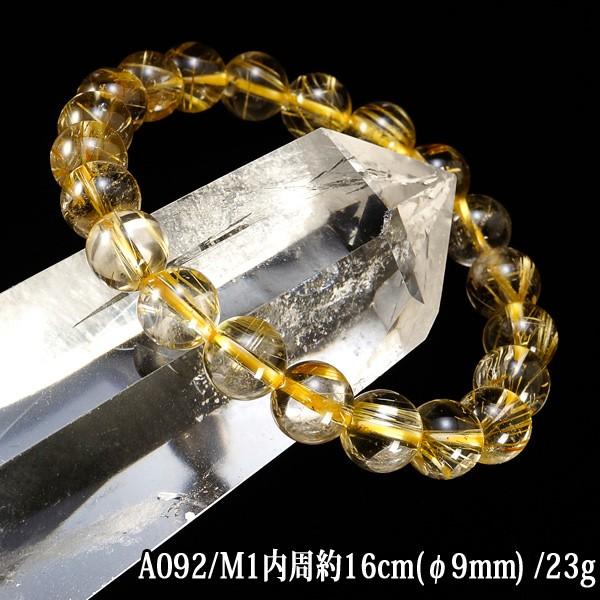 最強金運タイチンルチルクォーツ ブレスレット9mm珠アップ 最強金運タイチンルチルクォーツ ブレスレット9mm珠アップ