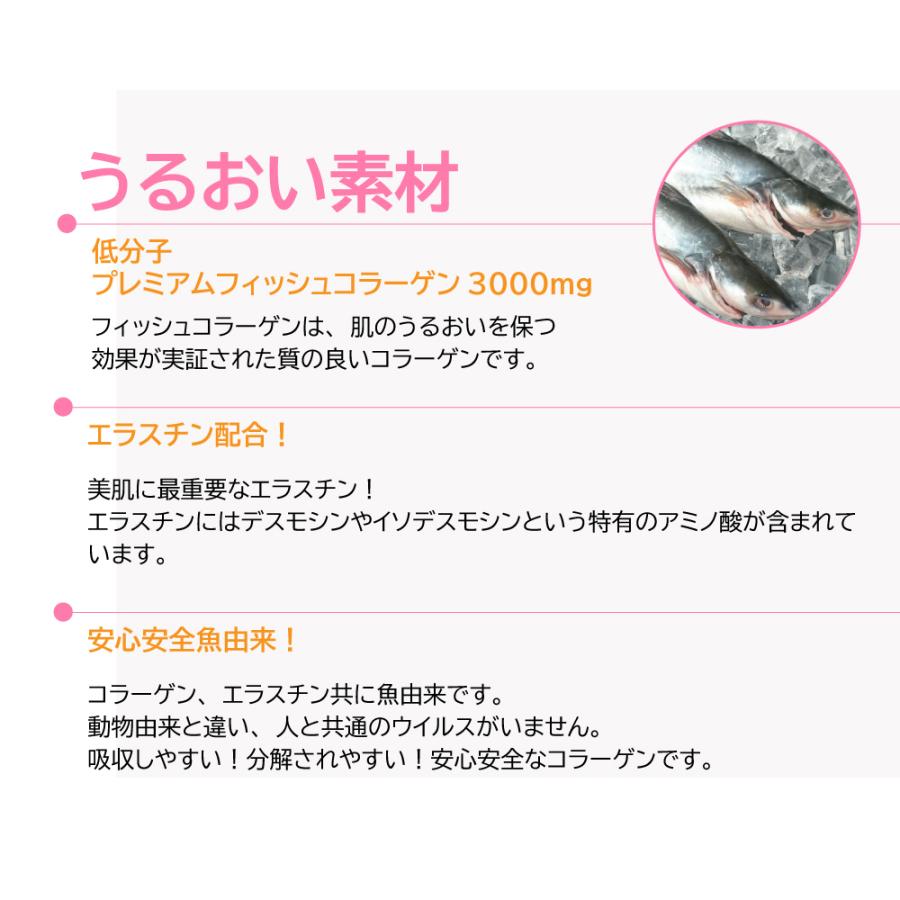 New♪ お試しパック10本 スッと溶ける! プレミアムフィッシュコラーゲン+エラスチン 日本製 魚由来100% 低分子 ペプチド 粒状 粉末 TKJP biyou :f-collagen04:テンカYahoo!ショップ - 通販 - Yahoo!ショッピング New♪ お試しパック10本 スッと溶ける! プレミアムフィッシュコラーゲン+エラスチン 日本製 魚由来100% 低分子 ペプチド 粒状 粉末 TKJP biyou :f-collagen04:テンカYahoo!ショップ - 通販 - Yahoo!ショッピング