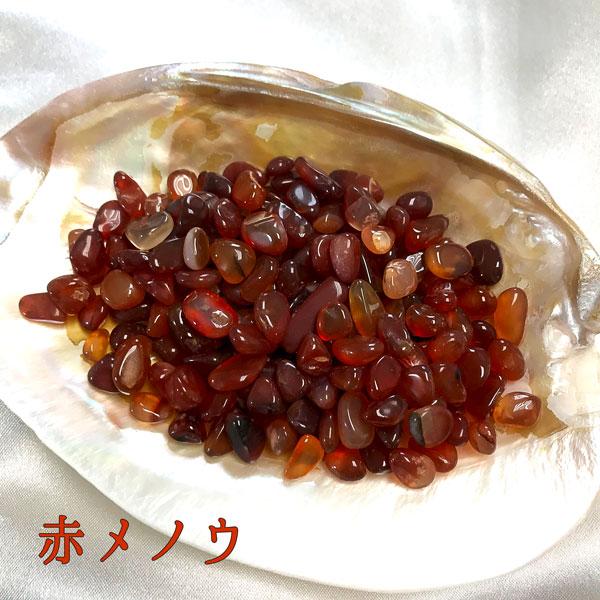 パワーストーン 天然石 さざれ浄化セット 6種類さざれ石 ＋ 天然貝皿