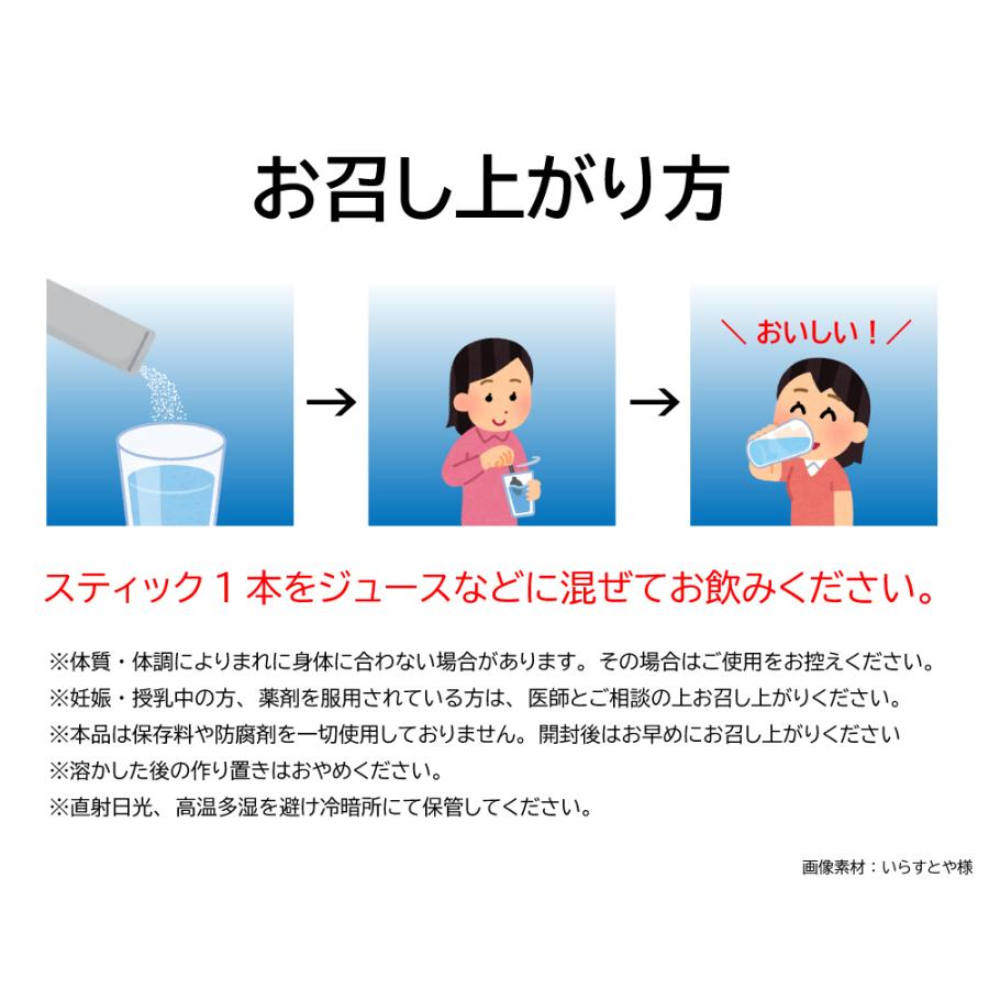 コラーゲン テラヘルツ羽根型セット コラーゲン スティック 3g 10本入り フィッシュコラーゲンペプチド パウダー 粉末 マッサージ Kassa Biyou Kassa1302 テンカyahoo ショップ 通販 Yahoo ショッピング