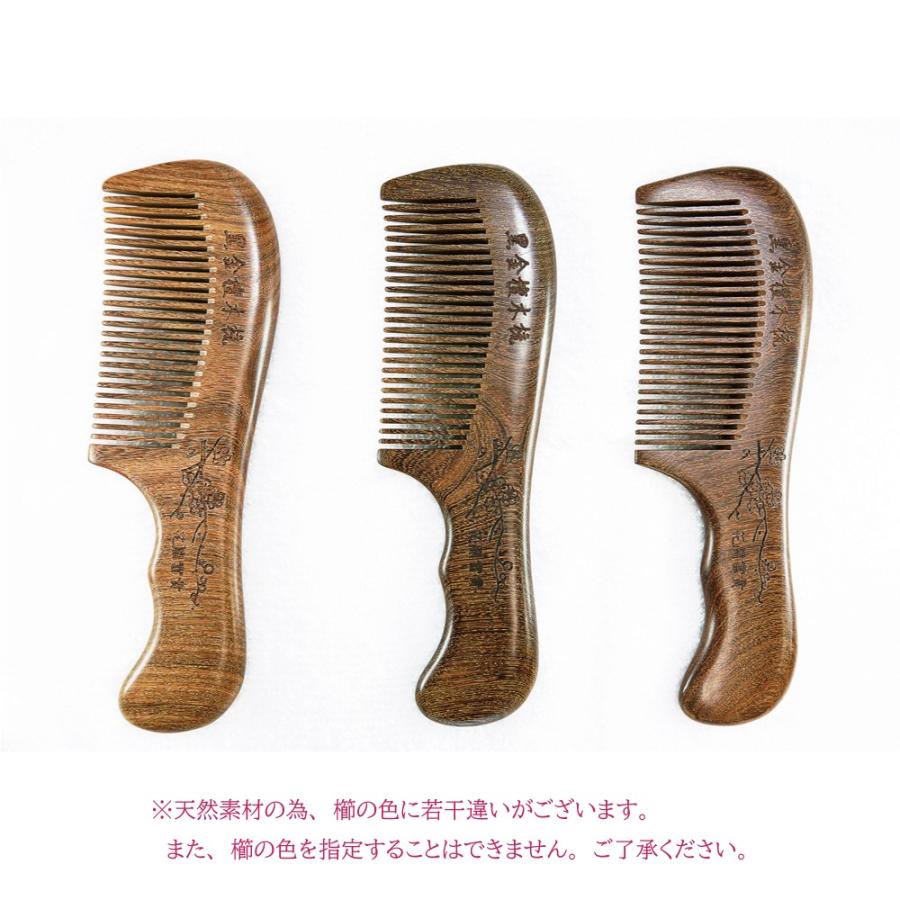 最大44 Offクーポン 頭皮マッサージ 専用 檀 櫛 ハンディ くし ツボ かっさプレート かっさ マッサージ 美容 健康 ほぐし つぼマッサージ 天然素材 素肌にやさしい 母の日 父の日 敬老の日 プレゼント ギフト Californiatidepools Com