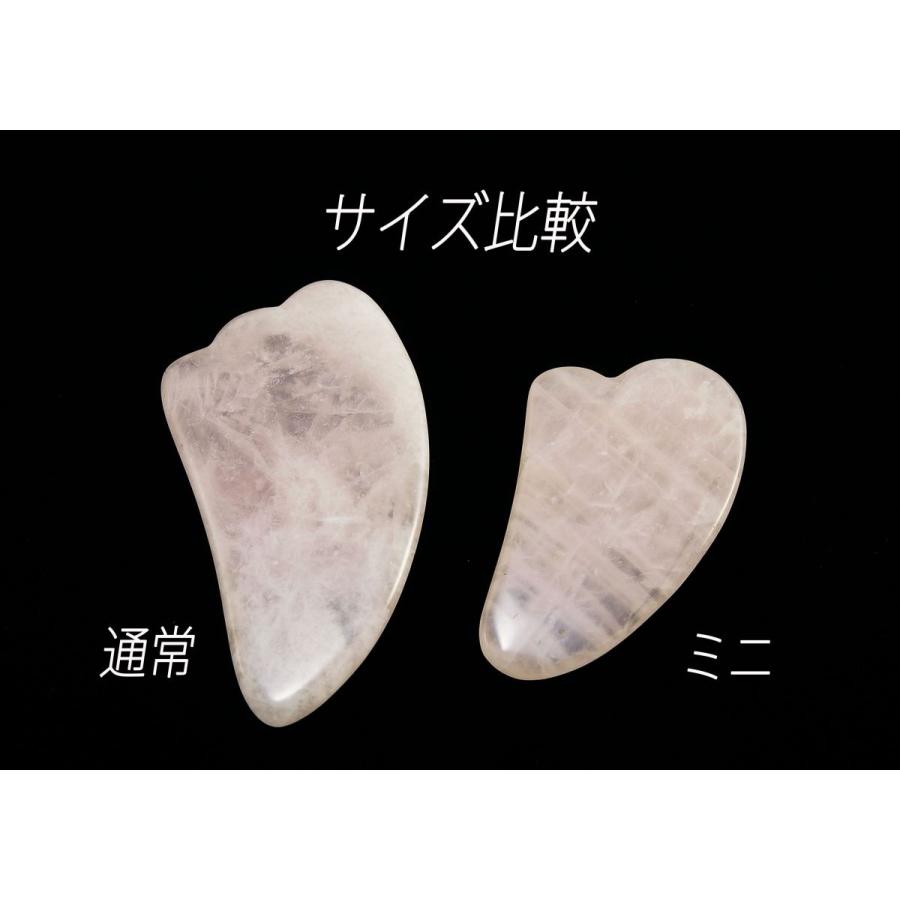 ワケアリ＞ かっさ 美魔女 かっさプレート マッサージ 美容 天然石