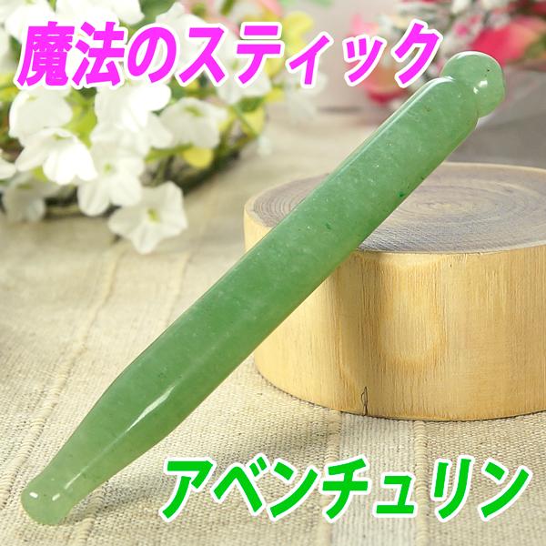 マイファン ストーン(かっさ) マイファン ストーン(かっさ) マイファン ストーン(かっさ)