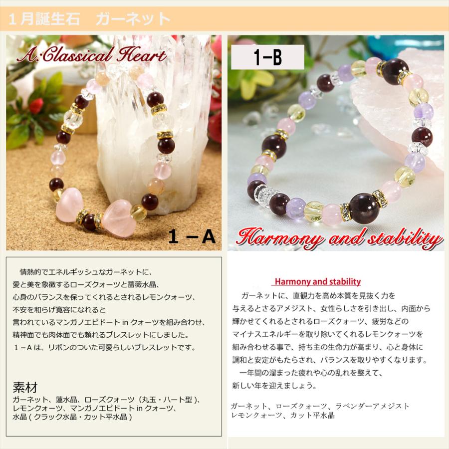 パワーストーン 誕生石 天然石 ブレスレット さざれ水晶 浄化 2点 