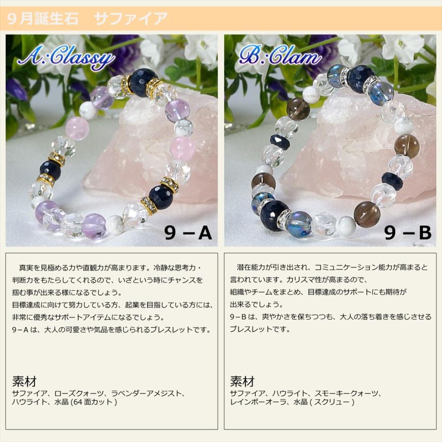 浄化・バランス・守護 | 水晶×ハウライト× じんこうブレスレット 浄化・バランス・守護 | 水晶×ハウライト× じんこうブレスレット