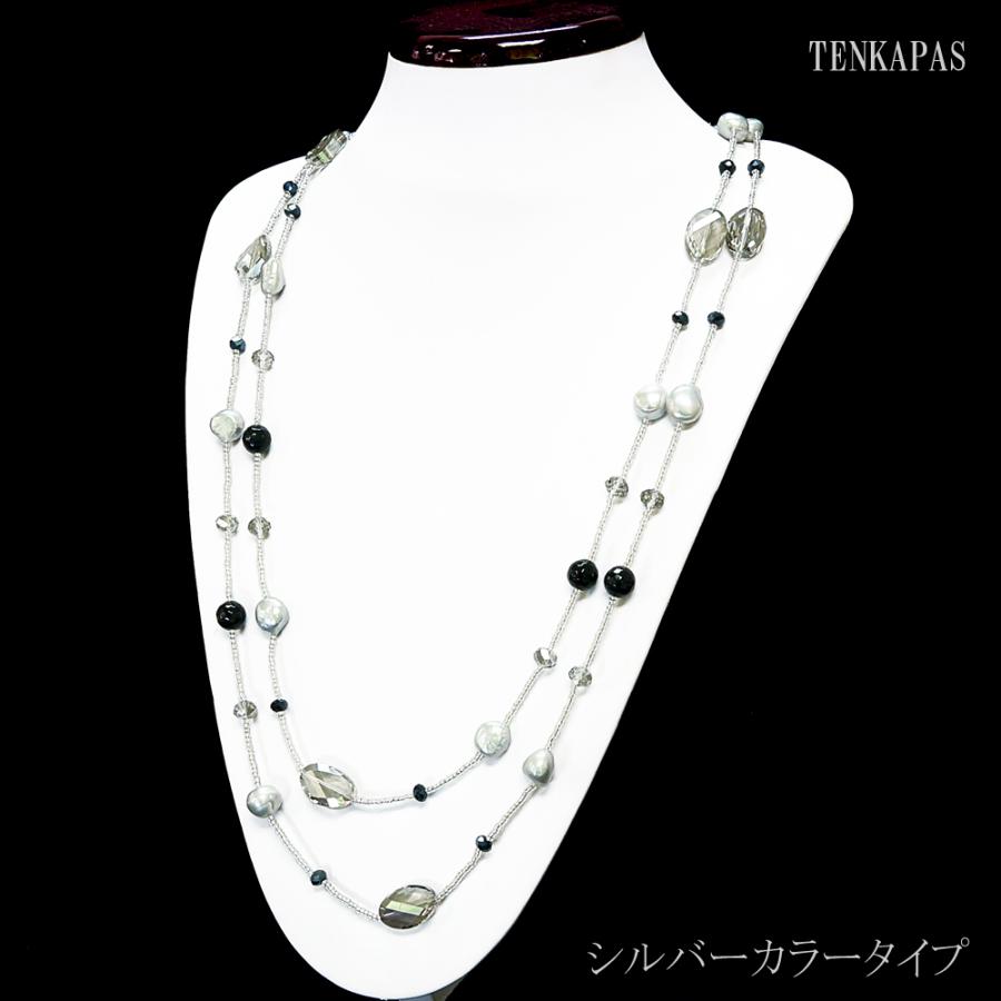 各1点限り】 ビーズ&淡水パール デザイン ネックレス 全5タイプ