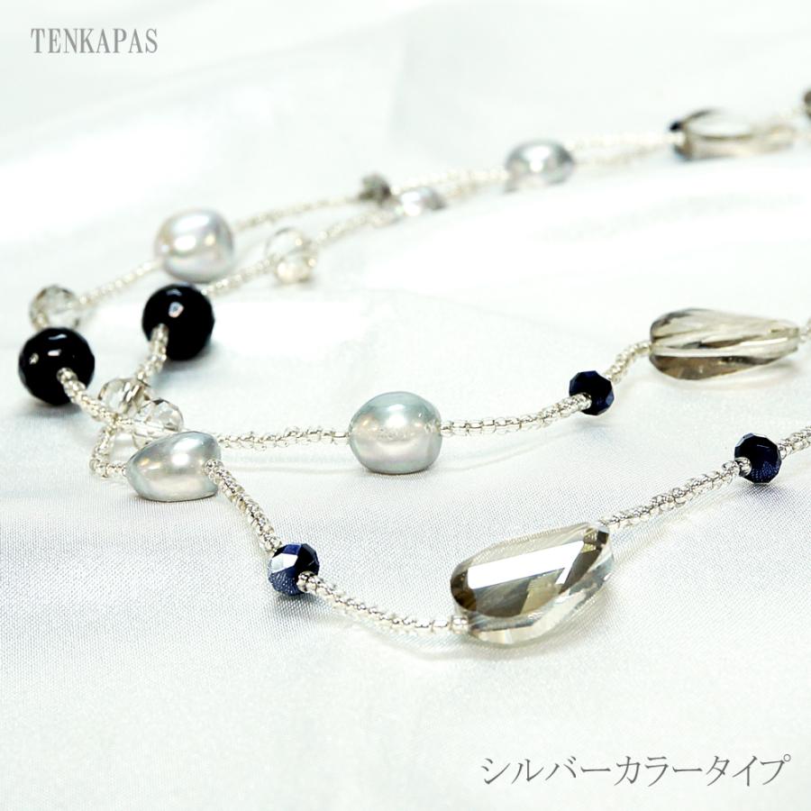 各1点限り】 ビーズ&淡水パール デザイン ネックレス 全5タイプ