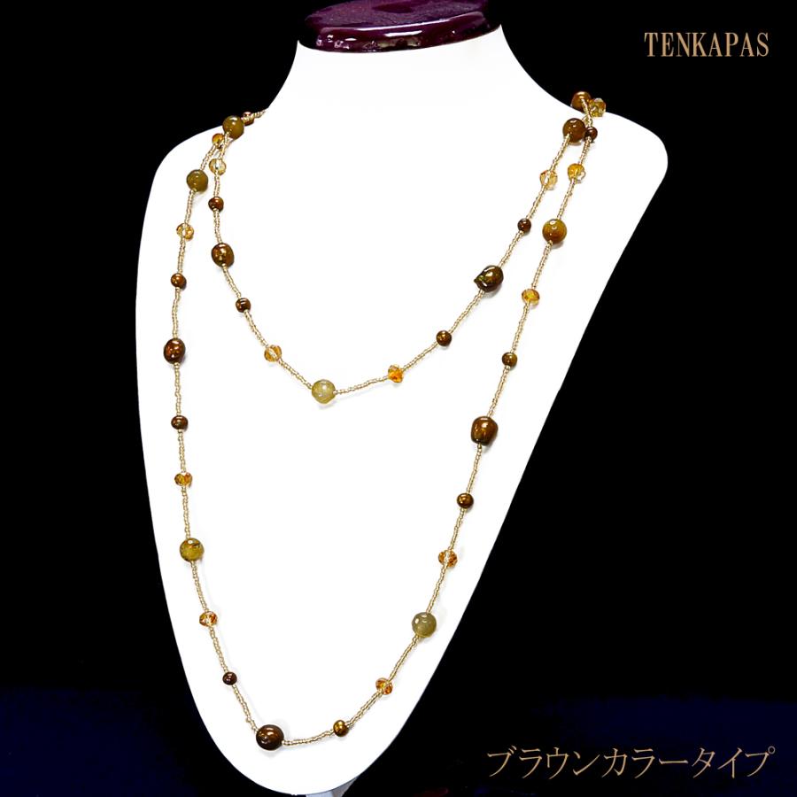 各1点限り】 ビーズ&淡水パール デザイン ネックレス 全5タイプ