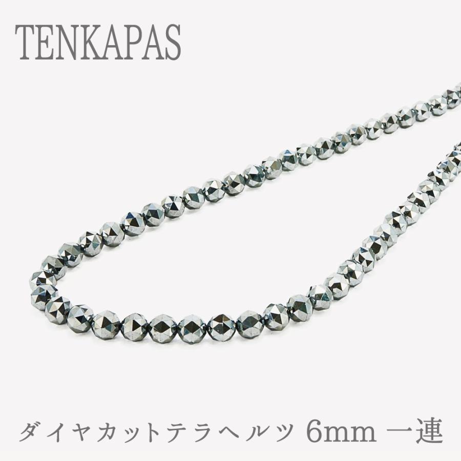 ドイツ産テラヘルツたん！綺麗！ ドイツ産テラヘルツたん！綺麗！