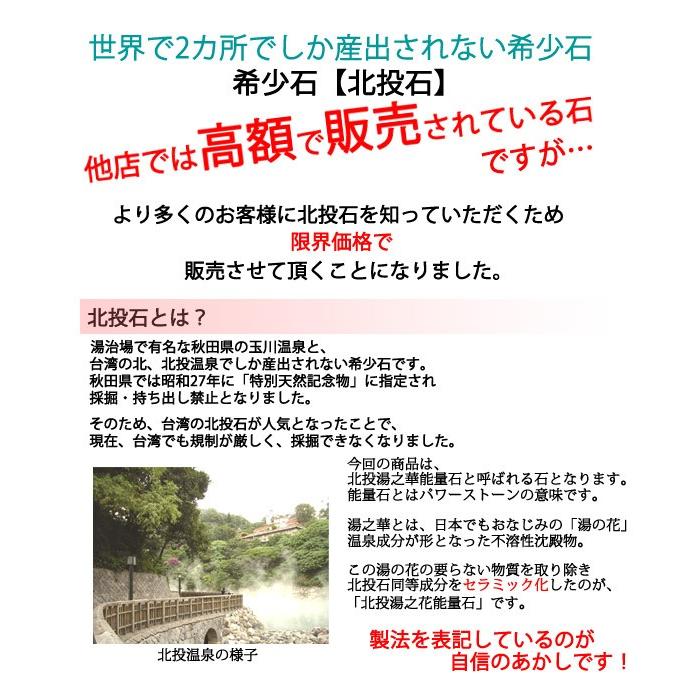 台湾からの宝もの 北投石 14mm 一連売り 癒し マイナスイオン 天然石 パワーストーン ハンドメイド アクセサリー用に materialの画像