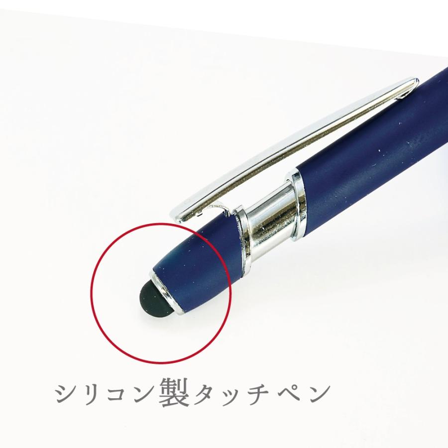 NationalPen製 タッチペン付きボールペン 単色 水性黒インク アルファ