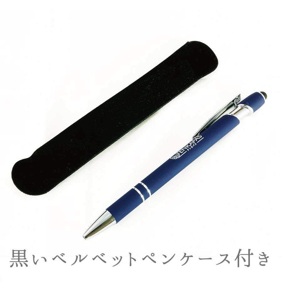 NationalPen製 タッチペン付きボールペン 単色 水性黒インク アルファ